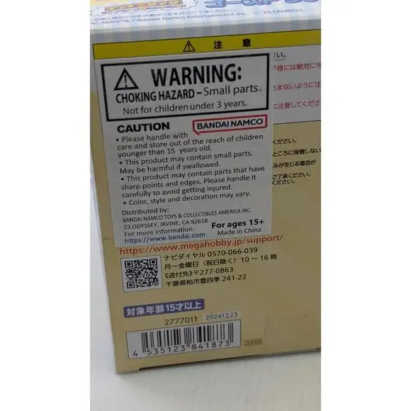 Chibicollect Figure Namco Pac-Man x Sanrio Characters Ghost Pac-Man Cinnamoroll - Picture 8 of 8